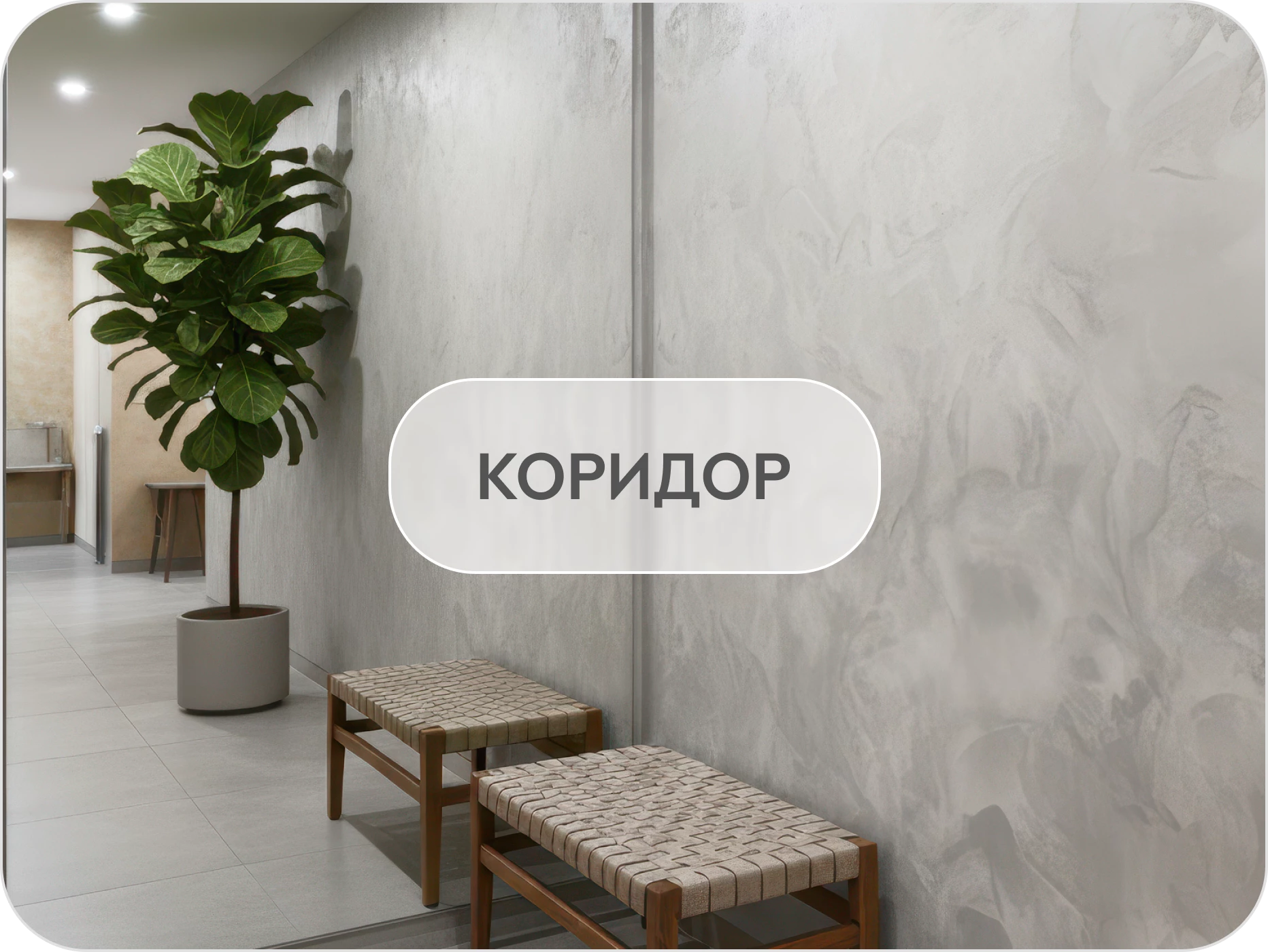 Выбор декоративной штукатурки фото