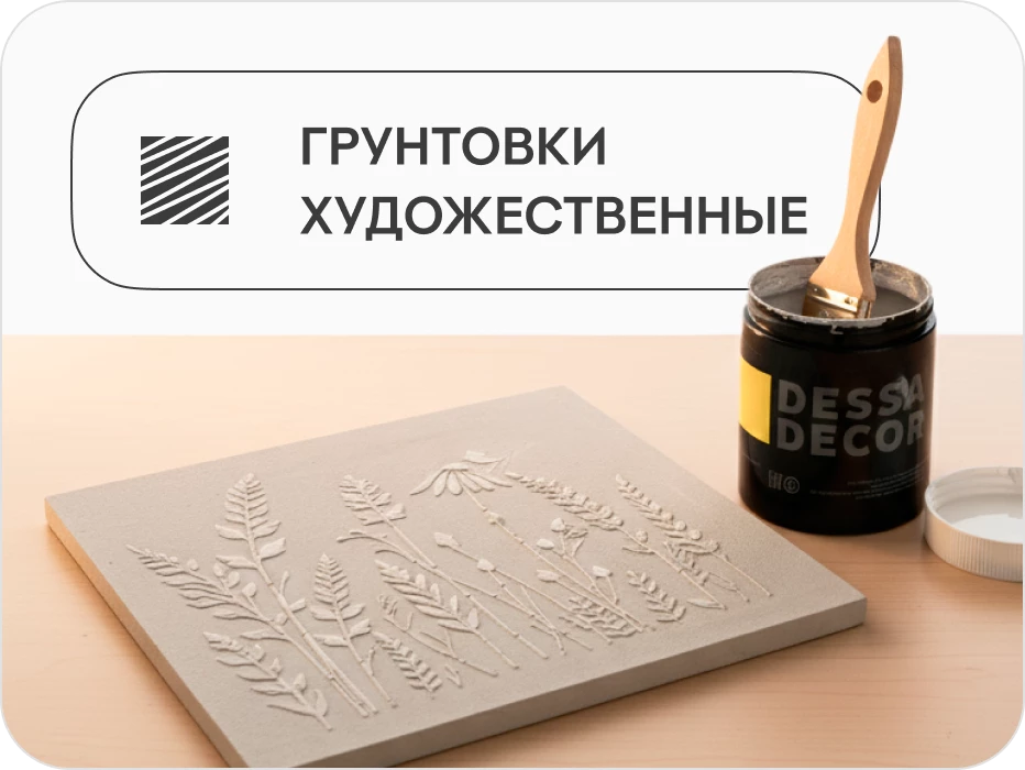 Декоративная штукатурка фото