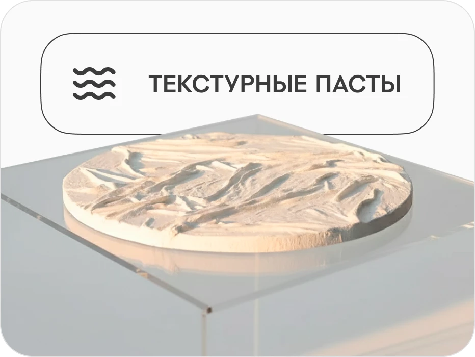 Декоративная штукатурка фото