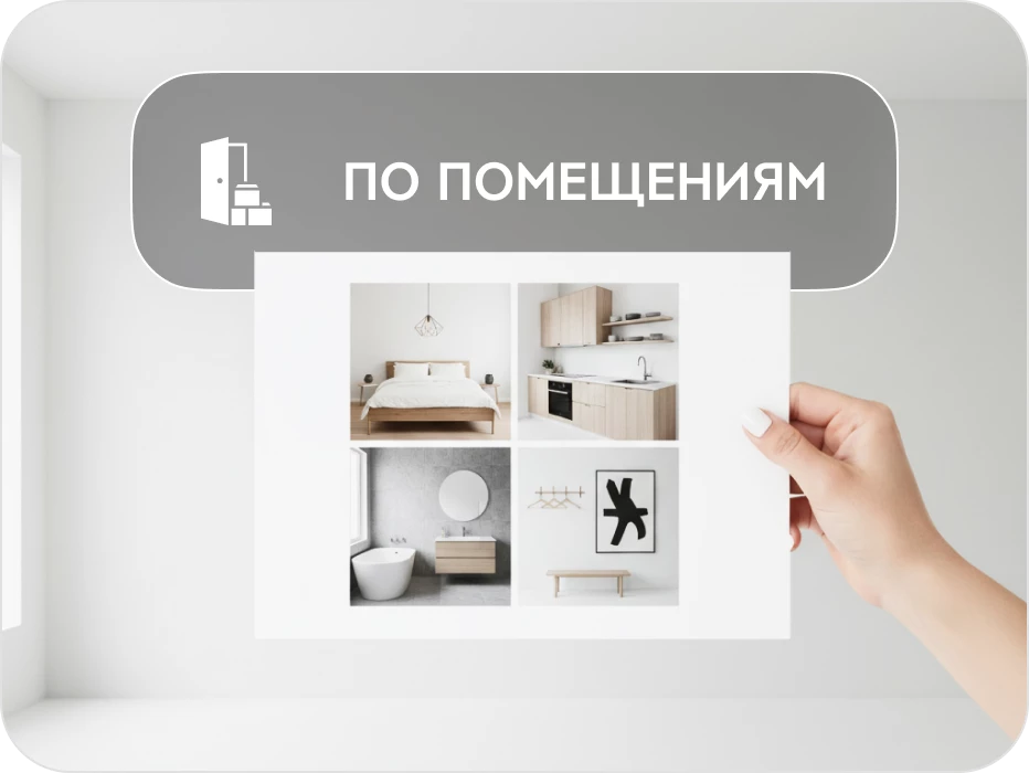 Выбор декоративной штукатурки фото