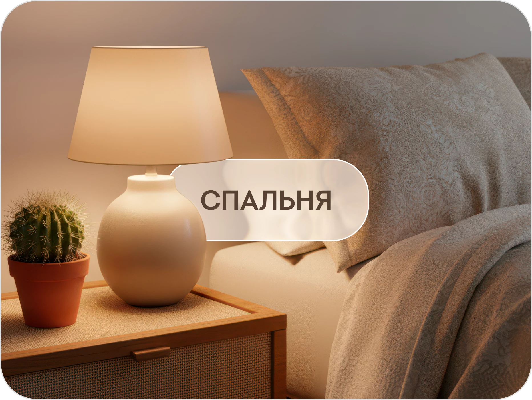 Декоративная штукатурка для спальни фото