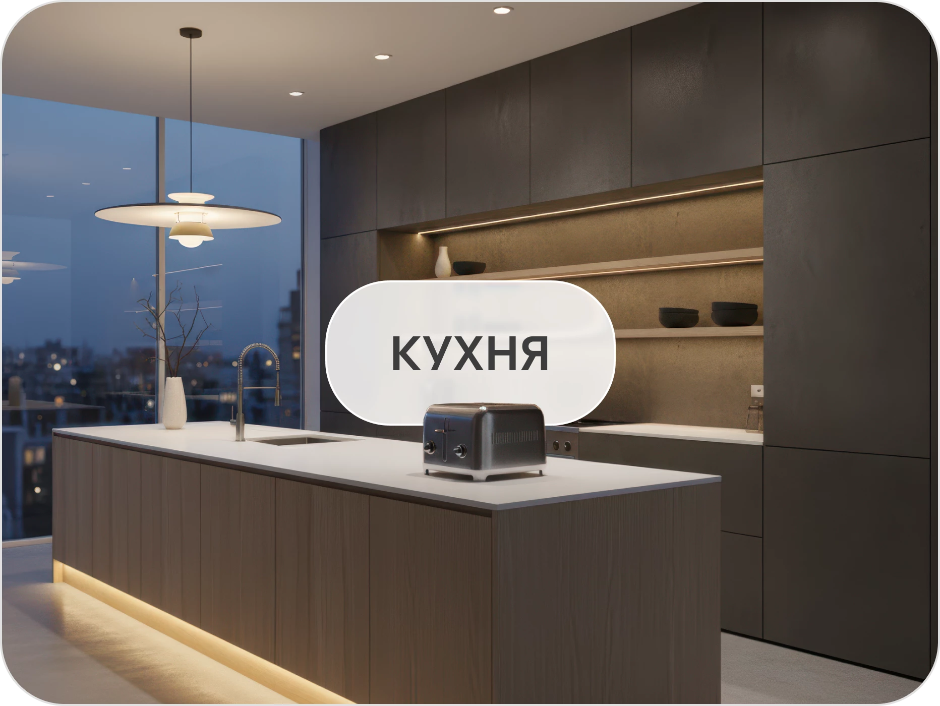 Декоративная штукатурка на кухне фото