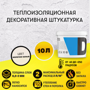 Декоративная штукатурка фото