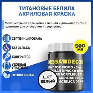 Декоративная штукатурка фото