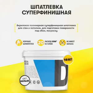 Декоративная штукатурка фото