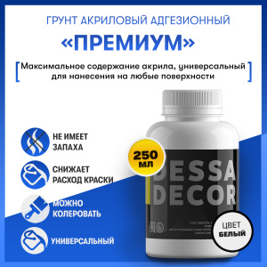 Декоративная штукатурка фото