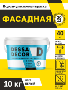 Водная краска фото