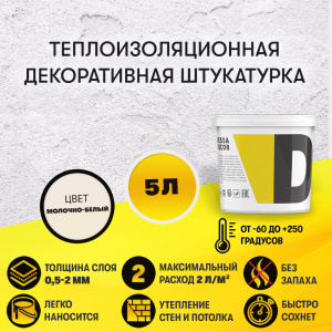 Декоративная штукатурка фото