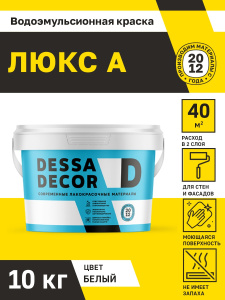 Фасадная краска фото